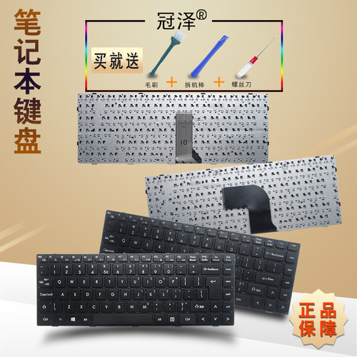 有两种排线需要核对下