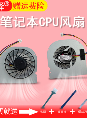 F80 F8H F8VA F81E F82A F83 X82S X83 X88 X85 F80H F80L X88V X88E/S X85E风扇SE SR CR Q C适用于ASUS华硕