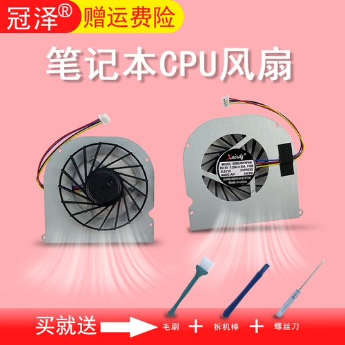 F80 F8H F8VA F81E F82A F83 X82S X83 X88 X85 F80H F80L X88V X88E/S X85E风扇SE SR CR Q C适用于ASUS华硕