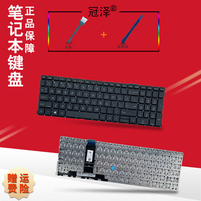 450 455R G8 G9 G10 650 655 ZHAN战66 PRO 15 G4 G5键盘HSN-Q27C-5 Q26C M21742 Power G7适用于HP惠普RU/SP