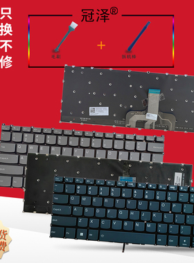 适用 联想Yoga Pro 14s ARH7 IAH7 2022 笔记本IdeaPad 1 14ALC7键盘Yoga Slim 7 ProX 14ARH7 14IAH7