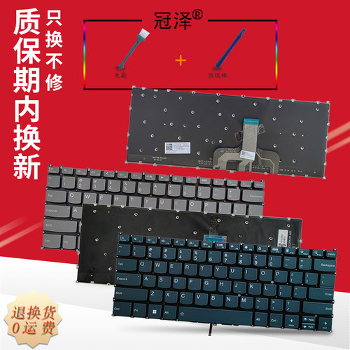 适用 联想Yoga 14c IAP7/ARB7键盘Pro 14S ARH7/IAH7 2022(7 14IAL7/14ARB7)Yoga Slim 7 ProX 14IAH7/14ARH7