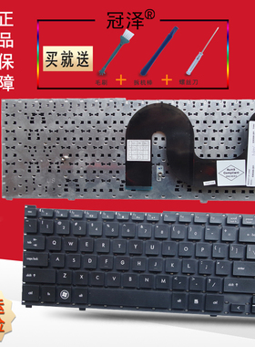 适用于 惠普HP 4310 4311 4311S 4310S 4313 4315S 键盘