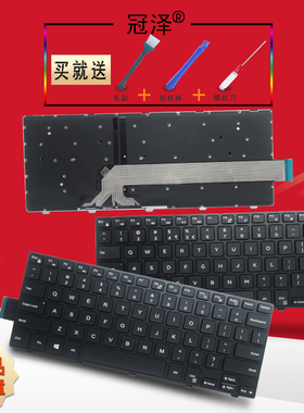 RU/BR/UK/SP 适用 DELL戴尔 14-5447 14-5448 14C 14-3441 14-3442 3467键盘14MR-1528 P49G 3448 3451