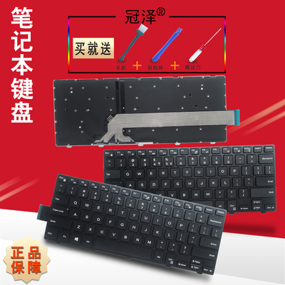 RU/BR/UK/SP 适用 DELL戴尔 14-5447 14-5448 14C 14-3441 14-3442 3467键盘14MR-1528 P49G 3448 3451