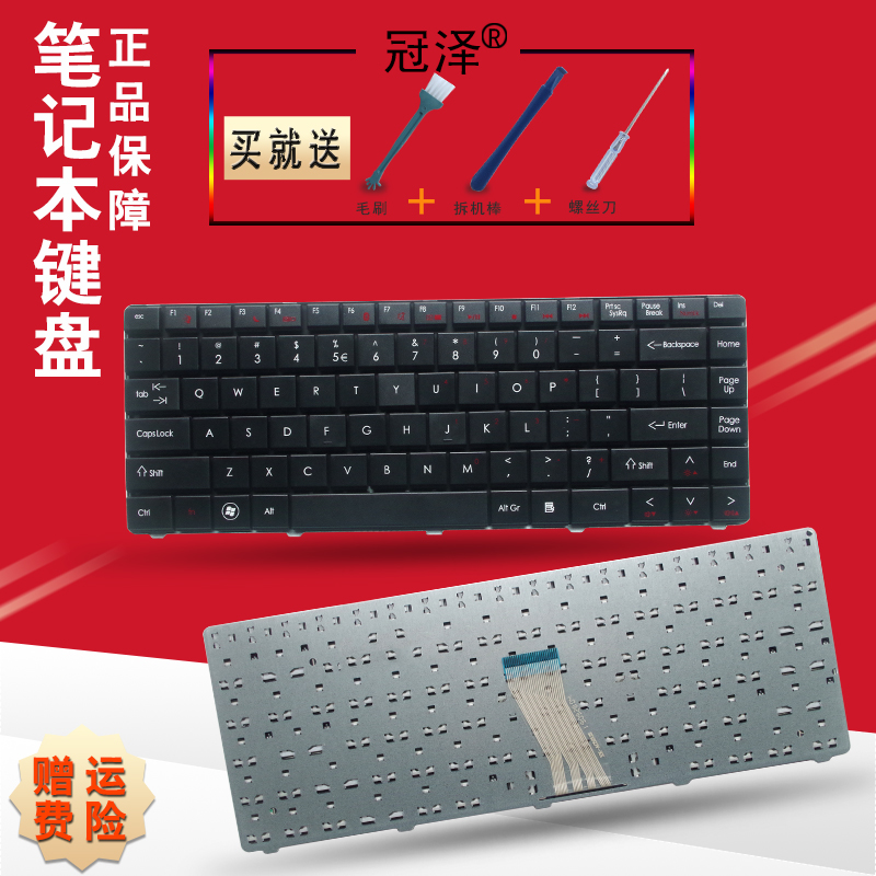 适用于acer宏基4732z/3935/ms2268键盘d525/d725/d726/d715/d736