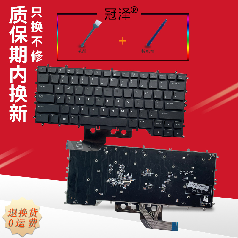 适用 DELL戴尔Alienware外星人 M15 R2 R3 R4 P37E P79F 2019键盘