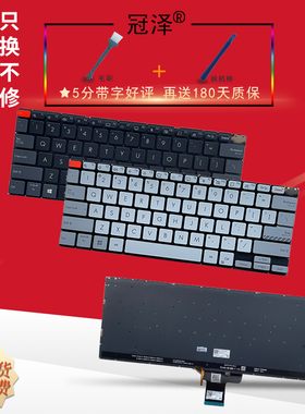 适用ASUS华硕 无畏Pro14 X3400PA M3400QA K6400Z M6400R M3401Q K3401 K3400P X3401键盘 笔记本键盘