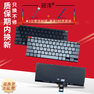 M7600 X3400P K3400P 键盘 M3401 ASUS华硕Vivobook M4700 X7400 M7400 X3400 M3400 Pro14X M3401Q