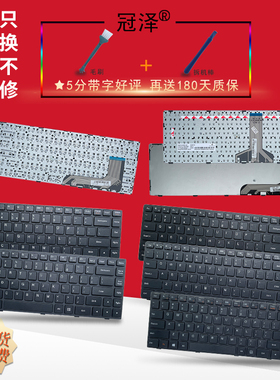 RU/UK/SP/FR适用联想ideapad天逸100-15 100-15IBY 100-15IBD键盘100-14IBY 100-14IBD 300-15 B50-10 B50-50