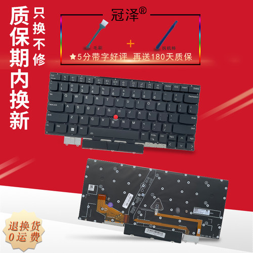 适用于 联想 Thinkpad X1 YOGA 6TH 2021款 键盘 Thinkpad X1 Carbon 9TH/GEN9/10/11/12 2021/22/23/24 X1C