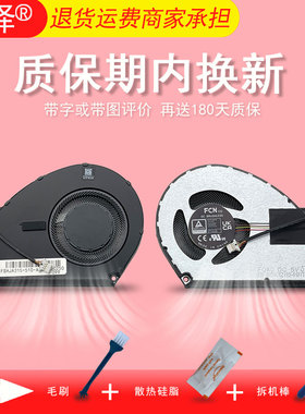 适用Acer宏基A515-48M/58M A315-510p/24P风扇N23Q11 N23C3 Aspire 15 A15-41M A317-55P A514-56M A517-58M