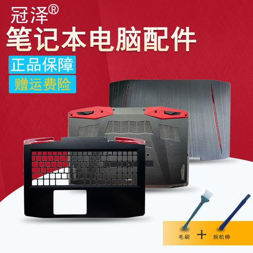 买就送赠品（撬棒+螺丝刀+毛刷）