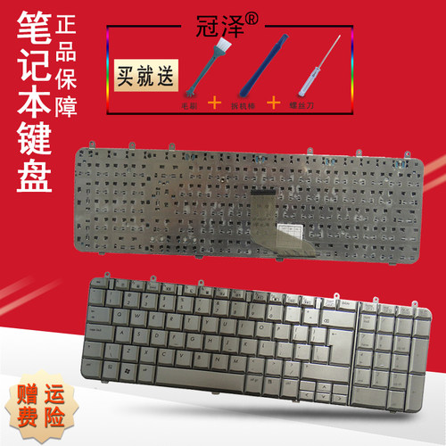 大回车英文