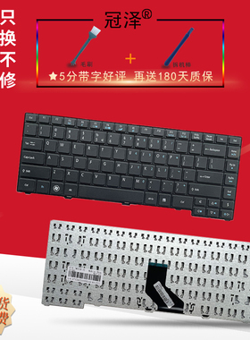 RU适用ACER宏基TravelMate TM4750/4750Z/4750G 4745 4755 4740 4741 ms2335 P243G P633键盘5620G方正E400HR