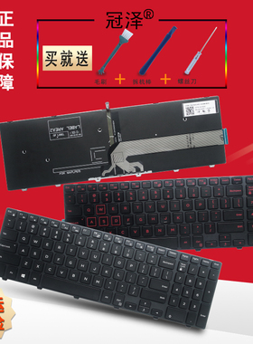RU/SP/UK/FR适用Dell戴尔 Latitude 3550 3560 3570 3580 3588键盘17-5000 5748 5749 5755 5758 5759 P26E