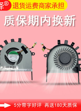 适用于 ACER宏基Aspire V5-551 V5-551G V5-551-8401 CPU散热风扇