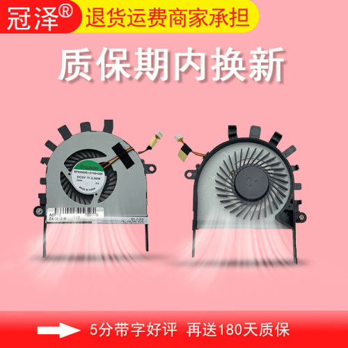 适用于 ACER宏基Aspire V5-551 V5-551G V5-551-8401 CPU散热风扇