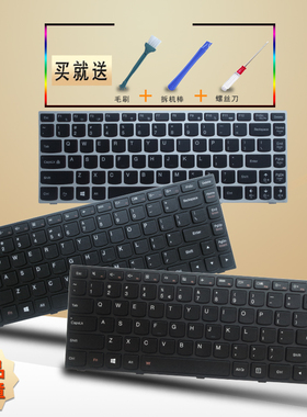 RU/SP适用于 联想 小新 V1000AT V3000 V1070 Xiaoxin 300 305 500 键盘 旭日1000 SR1000 笔记本内置键盘