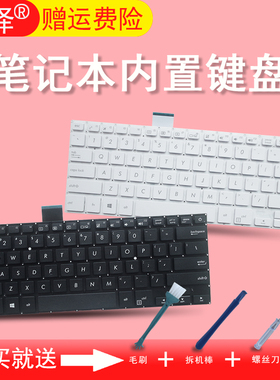 SP 适用ASUS华硕S14 X405/U/UA/UQ BM279 Y4000UA LF14 S4000U S4100U S4200UN  S4200UQ键盘 S4000Q S4100UR