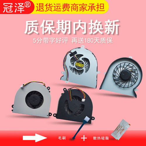 适用于 联想 IDEAPAD Y560 Y560A Y560P 风扇 Y550 Y550A Y550P