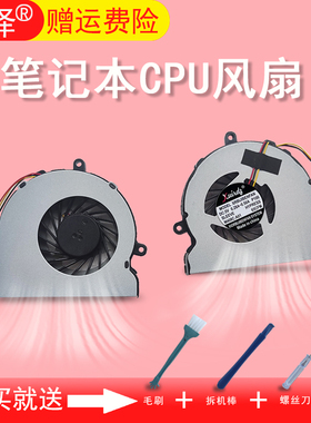 15R 3521 3537 3721 5721 M53IR 5535 5537 5528风扇P28F N5537 N3521 5521 VOSTRO 2521 V2521适用DELL戴尔