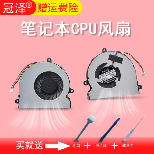 买就送赠品（拆机棒+螺丝刀+毛刷）