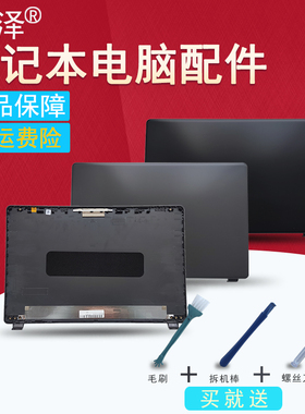 适用ACER宏基Aspire 3 A315-54/54K/42/42G/56 N19C1硬盘线/接口/A/B/D壳笔记本外壳EX215-51G屏轴电源接口