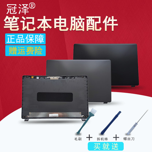 适用ACER宏基Aspire 3 A315-54/54K/42/42G/56 N19C1硬盘线/接口/A/B/D壳笔记本外壳EX215-51G屏轴电源接口