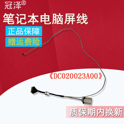 适用 联想S145-15IWL/15IIL/15IKB 340C-15AST 340C-15IGM V15-IIL V15-IGL V15-ADA/IWL屏线FS540 屏幕排线