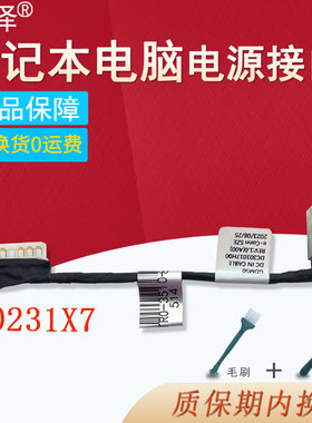 适用DELL戴尔 Inspiron 3501 3502 5593 5594电源接口 充电口5493 3505 3509 3525 3520 3521 3511 3530 3515