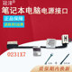 3505 充电口5493 5593 3520 3521 3509 3525 适用DELL戴尔 5594电源接口 3515 Inspiron 3502 3511 3530 3501