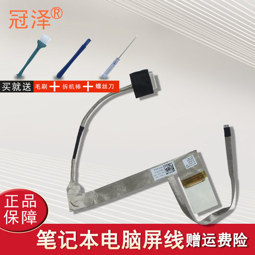 适用DELL戴尔M4040 N4050 N4040 V1450 14VR M4050 3420 2420 2425屏线 屏幕排线0K46NR笔记本排线