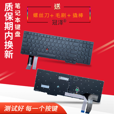 适用 联想THINKPAD T16 Gen1 2 3/P16S Gen1 2 GEN 3/P16V Gen1/L15 Gen3 4键盘E16 GEN 3 L16 P16 gen 1 2