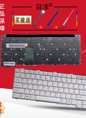 A8280适用富士通a1110 a1120 a1220 v1010 v1020 a3130 V700键盘A3110 A6020 A6255 A6090 A8250 A8255 A8260