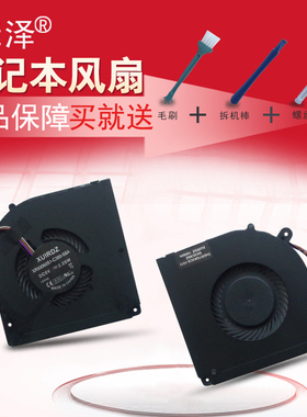 适用 机械师F117-B2 B6 FP6火影影刃Z6/Z5/Z4风扇T6 神舟Z7 kp7gz机械革命 X8Ti深海幽灵Z2-G/Z2-R F117-B