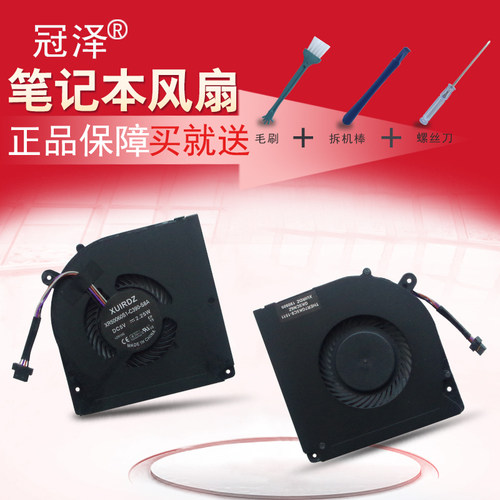 适用 机械师F117-B2 B6 FP6火影影刃Z6/Z5/Z4风扇T6 神舟Z7 kp7gz机械革命 X8Ti深海幽灵Z2-G/Z2-R F117-B