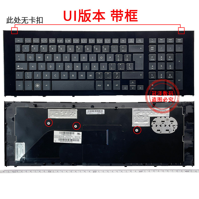 适用于 HP惠普 ProBook 4720 4720S 键盘 UI英文带框