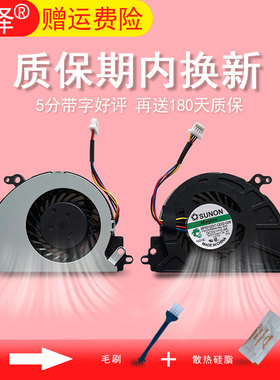 适用 ASUS华硕 X453M X403M X553 K553MA X503/S F403M F503M风扇D553M