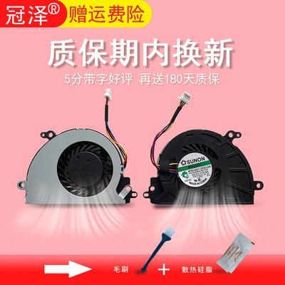 适用 ASUS华硕 X453M X403M X553 K553MA X503/S F403M F503M风扇D553M