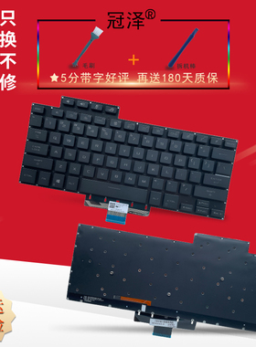 适用ASUS华硕 Zephyrus ROG 幻16 G16 GA503 GA503Q GA503QR GA503QS 幻15 G15 GU603 GU603H/Z键盘 内置键盘
