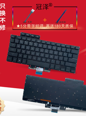 适用ASUS华硕 Zephyrus ROG 幻16 G16 GA503 GA503Q GA503QR GA503QS 幻15 G15 GU603 GU603H/Z键盘 内置键盘