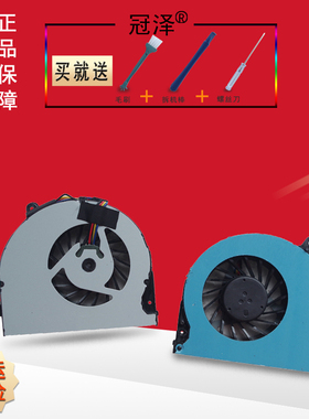 适用HP惠普 DV4-5000 5302TX 5215 5213 5102 5317 5316 风扇TPN-Q102 5018 5B01 5021 5214 5204 5314