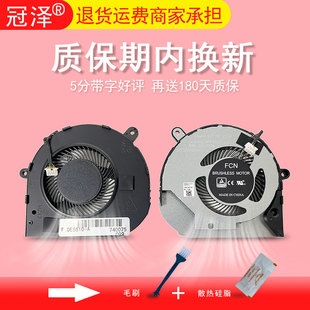 M3540 Latitude 0G8RWX DELL戴尔Precision 笔记本散热风扇 风扇06T7HN 3540 P80F 适用 5510