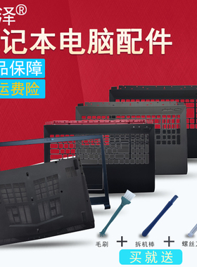 适用MSI微星GP62M 6QF MS-16J5 MS-16J9 GV62 GE62 GL62M笔记本外壳A/C/B/D壳 风扇/键盘/底座 顶壳 屏幕边框