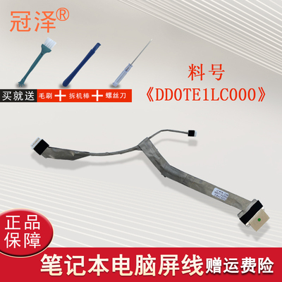 适用DELL戴尔Latitude 3590 Vostro 3590 3595 3591 Inspiron 15 5575 5570 3593 3595 3590屏线P75F屏幕排线