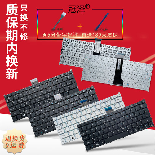三个月内有问题免费换新