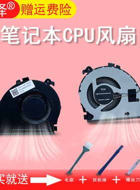 K4E-IIL 14-IIL扬天-14IIL V340-15IIL V340-IIL风扇Thinkbook 15 威6 15IML 14iiL V340-14-IML适用于联想