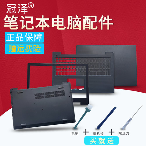 买就送赠品（拆机棒+螺丝刀+毛刷）