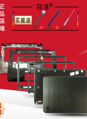 适用 HP惠普 ENVY 6-1000 键盘 屏轴 TPN-C103 13-AY 13-BD TPN-C147 C152笔记本外壳 A/B/C壳 屏线 屏幕排线